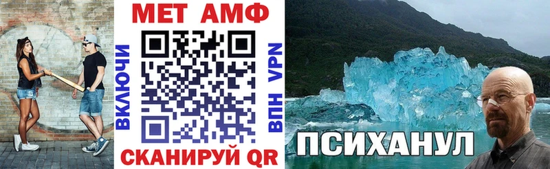 где купить   Котельниково  АМФ VHQ 