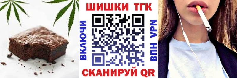 купить наркотик  Котельниково  Cannafood марихуана 