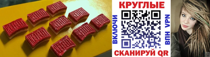 купить наркотик Котельниково Ecstasy Дубай