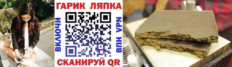 Гашиш хэш Котельниково