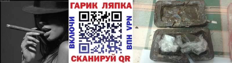 Гашиш хэш  кракен tor  Котельниково 