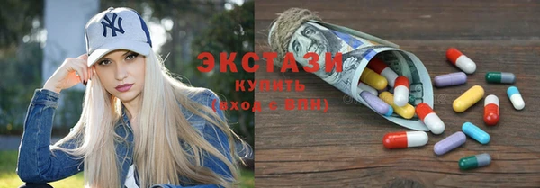 соль курить ск Балахна