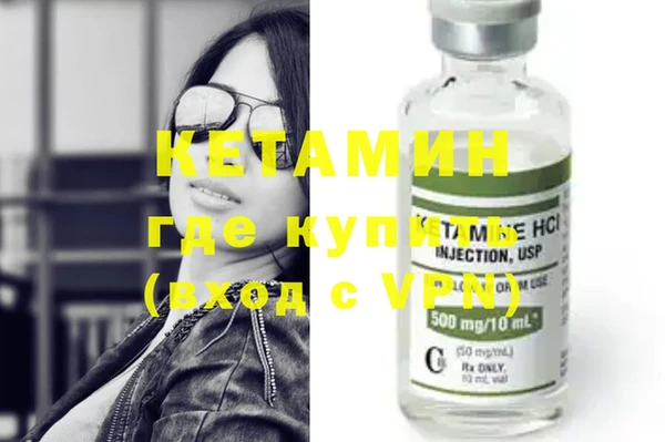 соль курить ск Балахна