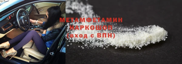 ешки Баксан