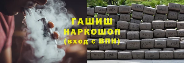 каннабис Армянск