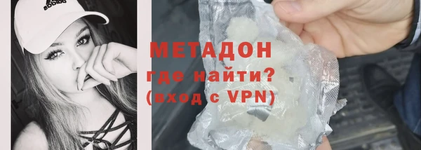 альфа пвп VHQ Болохово