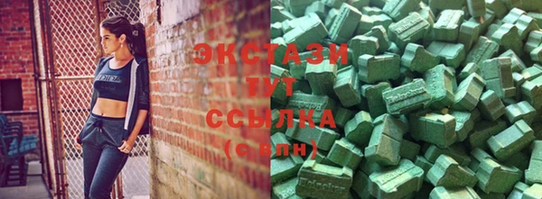 соль курить ск Балахна