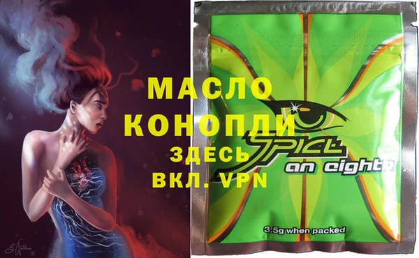 соль курить ск Балахна