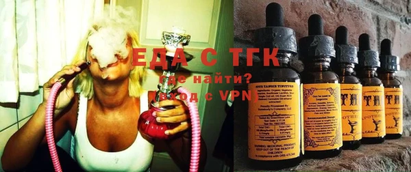 соль курить ск Балахна