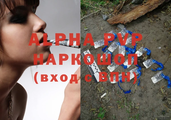 apvp Балабаново
