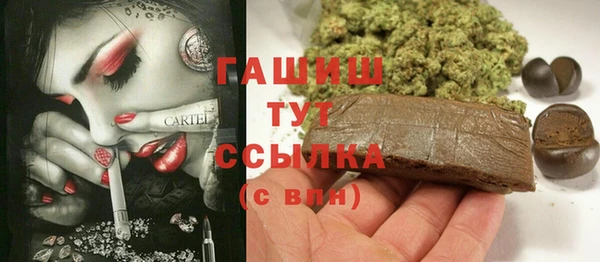 каннабис Армянск