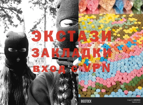 каннабис Армянск