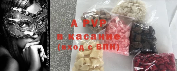 соль курить ск Балахна