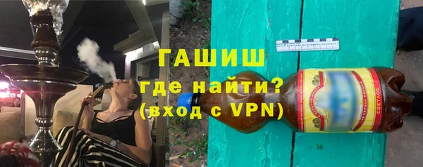 альфа пвп VHQ Болохово