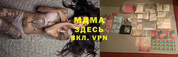 герыч Арсеньев