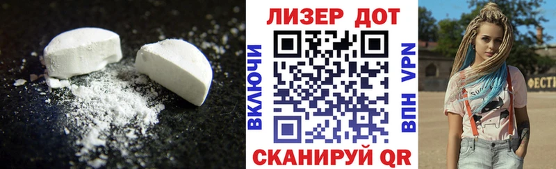 Лсд 25 экстази кислота  Котельниково 