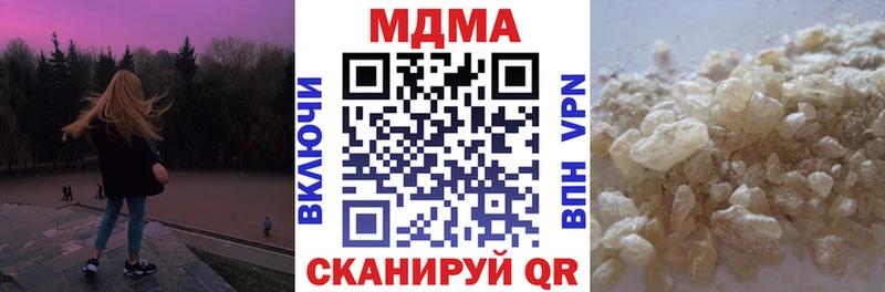 купить   Котельниково  MEGA вход  MDMA crystal 