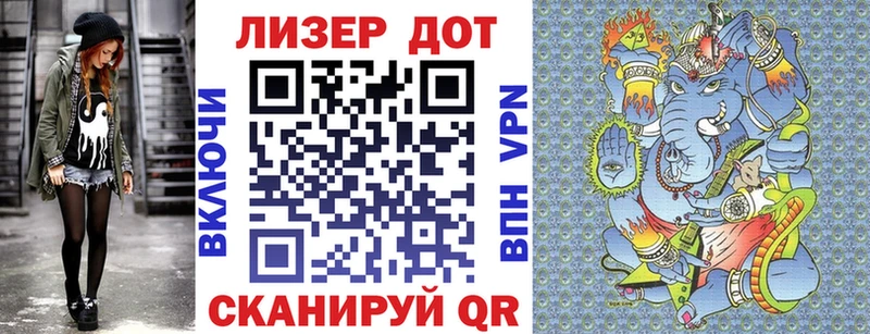 Наркотические марки 1500мкг  Котельниково 