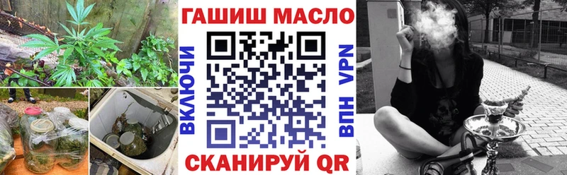 купить наркотик  Котельниково  ТГК вейп с тгк 