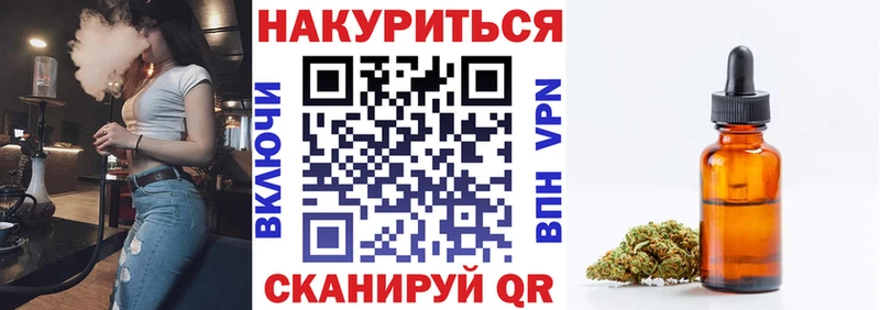 Бошки Шишки гибрид  Котельниково 